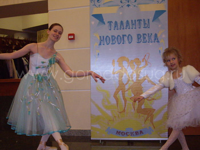 Коррекционная хореография