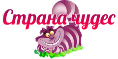Игровой центр «Страна чудес»