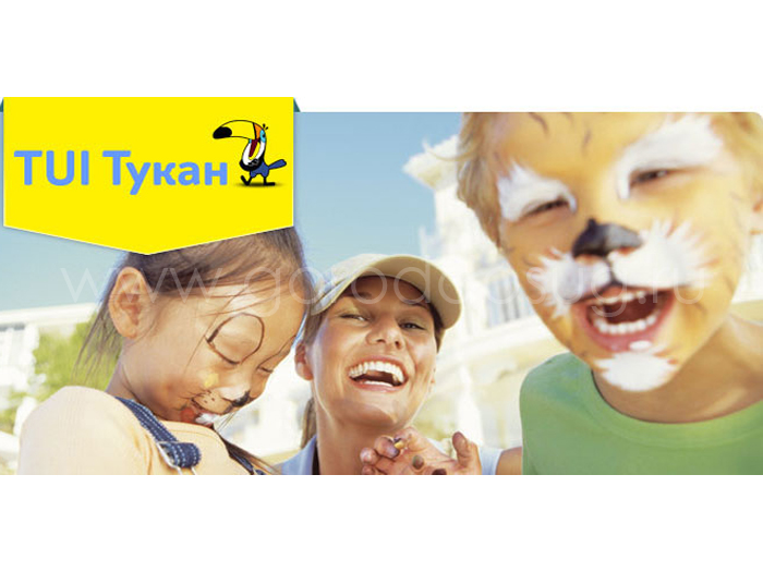 Турагентство «Tui»
