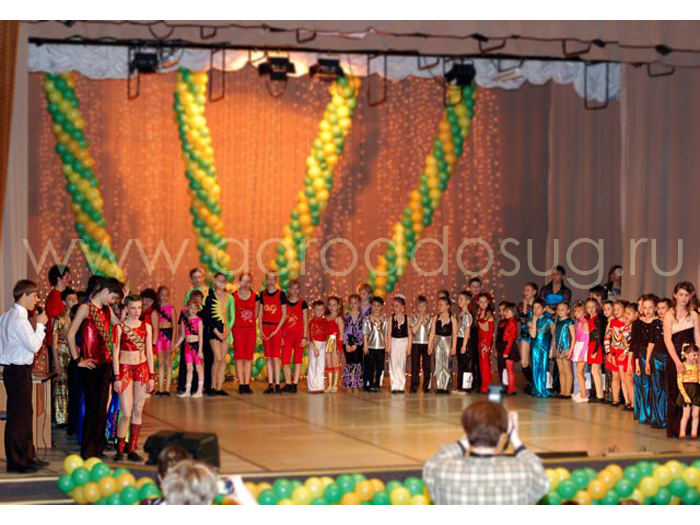 Спортивный клуб «Альянс»