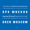II Московская биеннале архитектуры