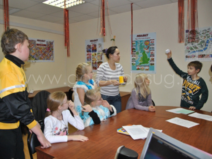 Школа языка «Магистра»