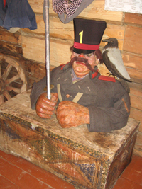 "Дом Берендея"