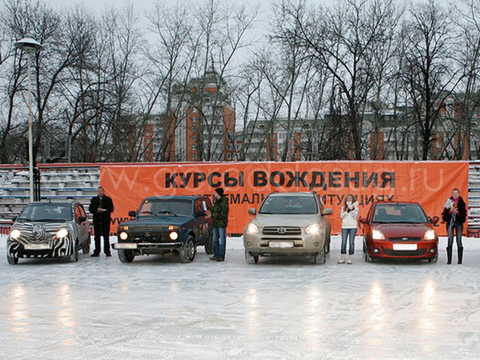 Клуб «Extrim Drive»