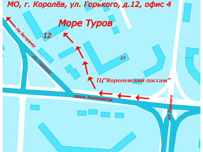 "Схема проезда"