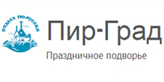 Подворье «Пир-Град»