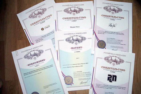 Как сегодня оформить изобретение?