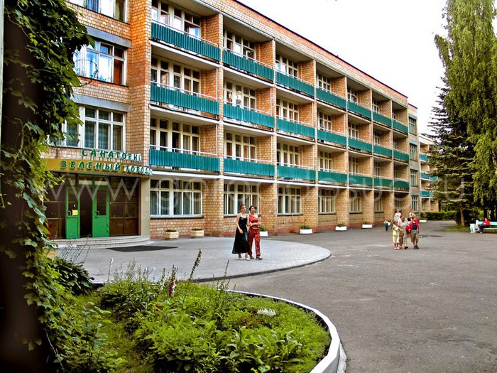 Санаторий «Зеленый городок»