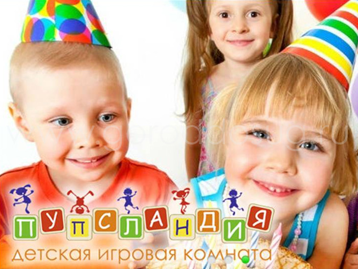 Пупсландия