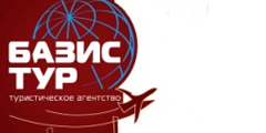 Турагенство «БазисТур»