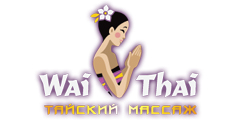 «Wai Thai»