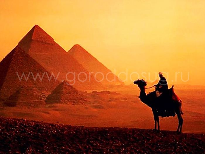 Бюро путешествий «Вефт Тур»