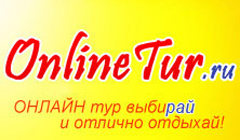 Турагентство «OnlineTur»