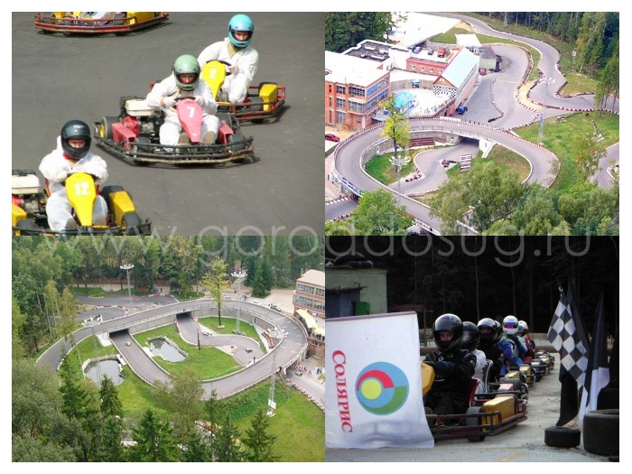 Загородный клуб «Солярис» Загородный клуб «Солярис»