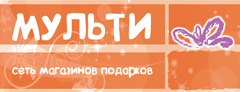 Магазин «Мульти»