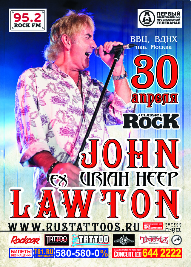 Фотогалерея "IV Московский международный съезд татуировщиков"