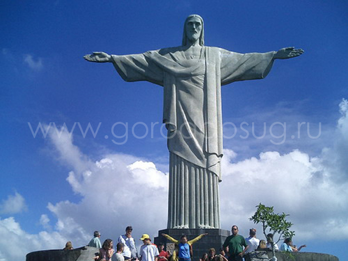 Рио де Жанейро