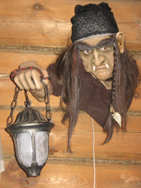 "Дом Берендея"