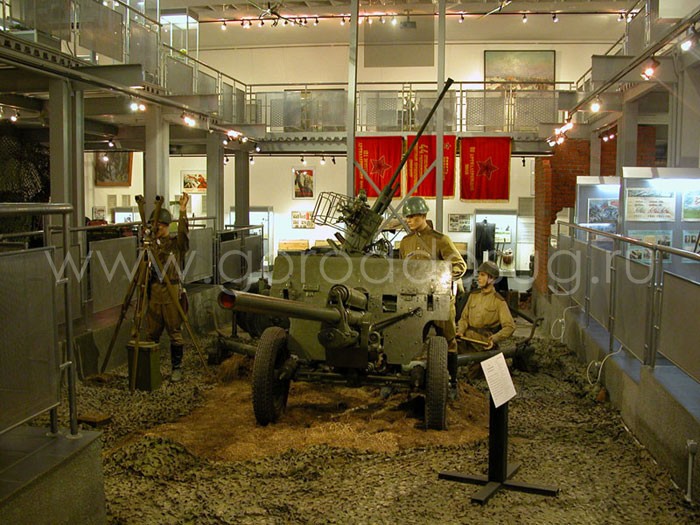 Королевский исторический Музей