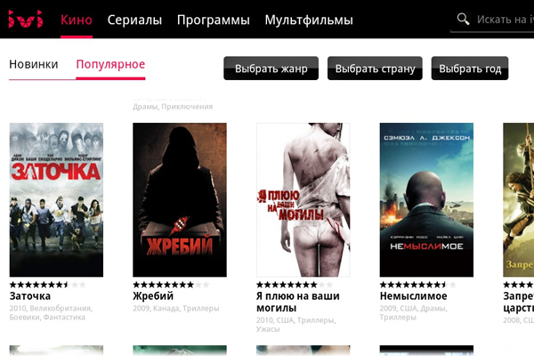 Рэмбо: кровь первая, но не последняя