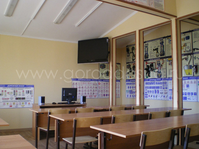 Курсы водителей «Автоклуб»