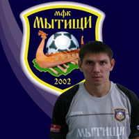 Эсаулов Алексей Вратарь