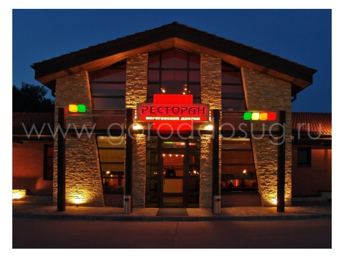 Ресторан «Пироговский дворик»