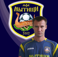 Черник Александр Нападающий