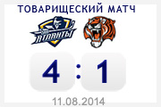 Молодежь побеждает «Амурских Тигров» – 4:1
