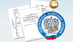 Справки и выписки из ИФНС: получить любой документ можно за три часа