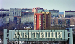 Отдых в окрестностях Мытищ