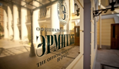 Уютные отели Москвы