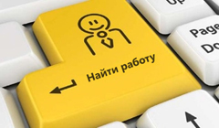 Новости рынка труда Москвы