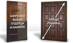 Из чего производят межкомнатные дверные конструкции