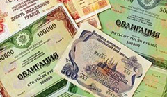 Сколько стоит оценка акций?