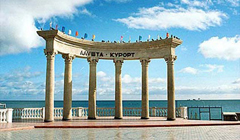 Отдых на море в Крыму