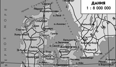 Дания. Сказочный мир