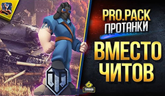 Что дают новые моды для игры?