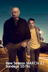 Во все тяжкие