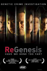 РеГенезис РеГенезис