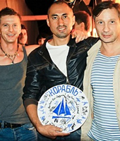 Водный мир Водный мир