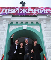 Объявлена программа фестиваля «Движение»