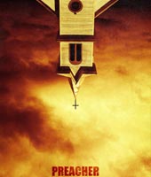 О, где же ты, Бог?