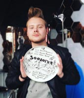 Звериная натура