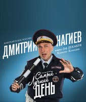 Всероссийское караоке