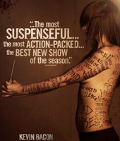 Необходимая жестокость Необходимая жестокость