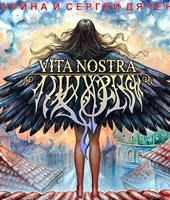 Мистический универ Мистический универ