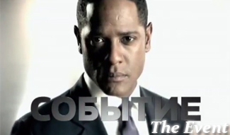 Трейлер ТВ (рус.)