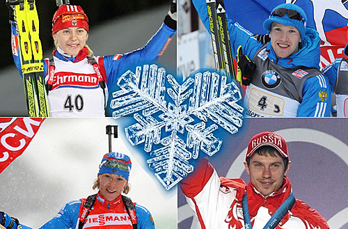 Сборная России победила в смешанной эстафете!