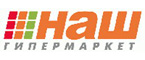 Гипермаркет "Наш"